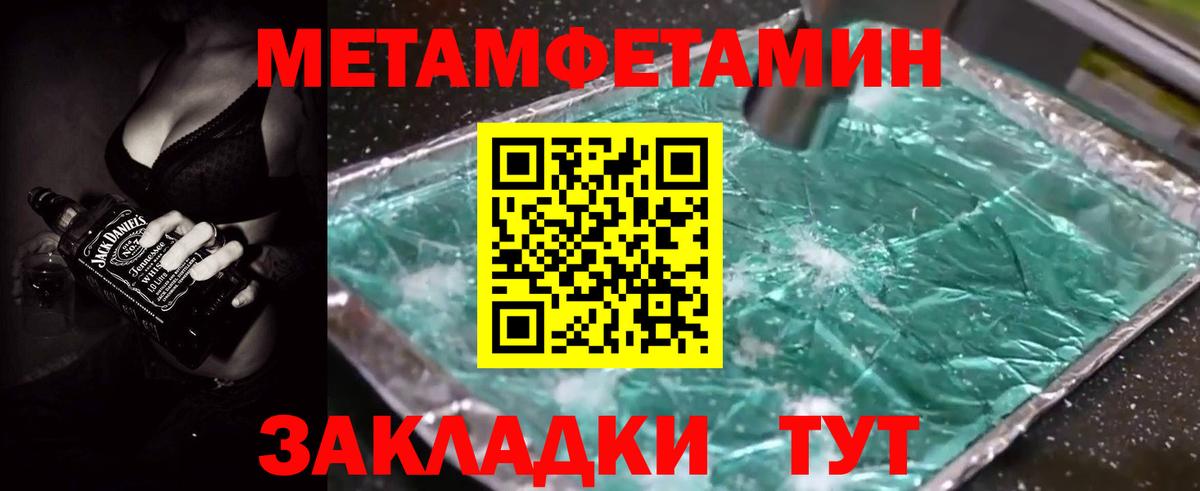 Amphetamine 97%  Amphetamine  Магадан  Вход с VPN 