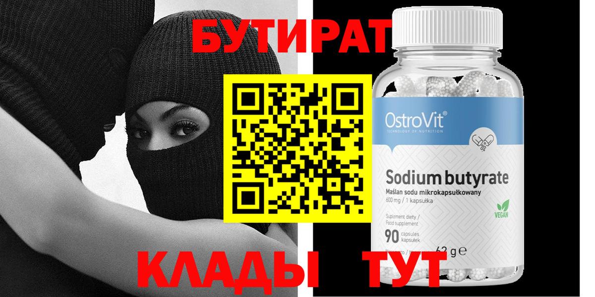COCAIN  MDMA  Вход с VPN  ГАШИШ  Меф   Купить  Магадан  ГАШИШ 