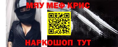 а пвп мука Камышлов
