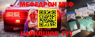а пвп мука Камышлов