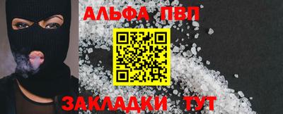 амфетамин Кандалакша