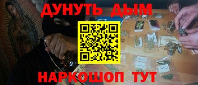 амфетамин Кандалакша