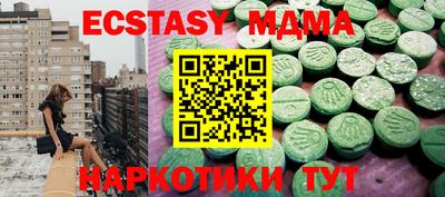 мяу мяу мука Канаш