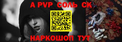 амфетамин Кандалакша