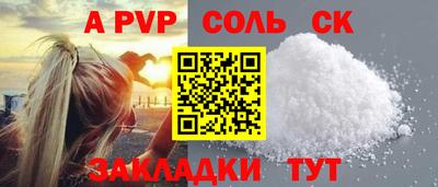 амфетамин Кандалакша