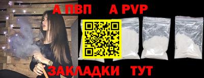 мяу мяу мука Канаш