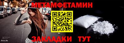 а пвп мука Камышлов