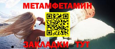 амфетамин Кандалакша