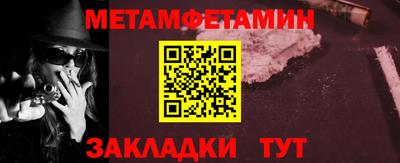 а пвп мука Камышлов