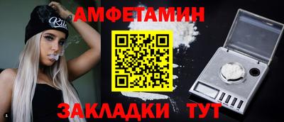 а пвп мука Камышлов