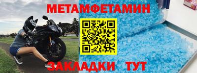 мяу мяу мука Канаш