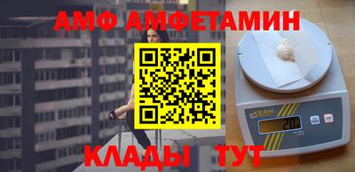 мяу мяу мука Канаш