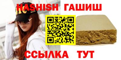 а пвп мука Камышлов