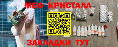 а пвп мука Камышлов