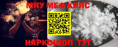 а пвп мука Камышлов