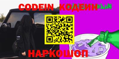амфетамин Кандалакша