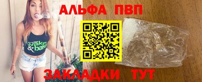 а пвп мука Камышлов