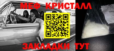 мяу мяу мука Канаш