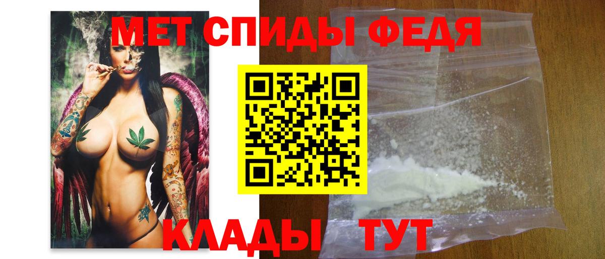 МЕТАМФЕТАМИН винт  Вход с VPN  Магадан 