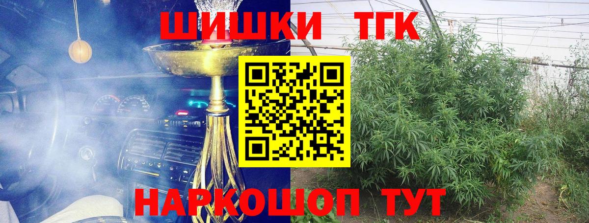 Бошки марихуана тримм  Вход с VPN  Магадан  Бошки Шишки ГИДРОПОН  МАРИХУАНА THC 21%  Бошки марихуана Ganja 